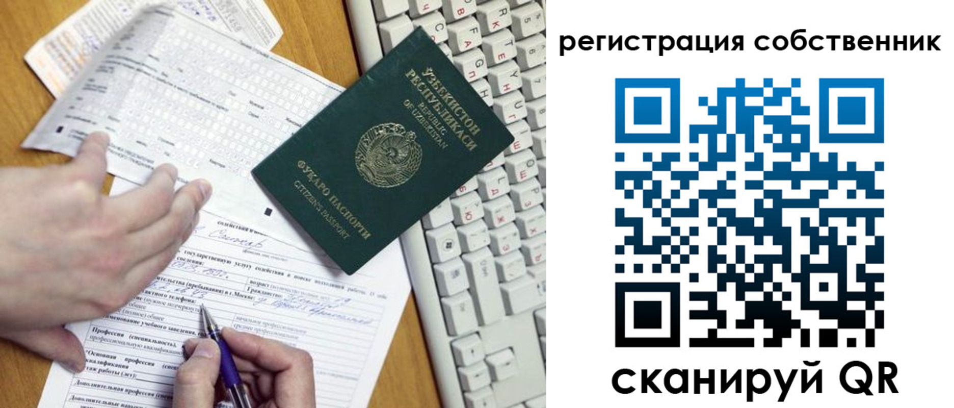 временная регистрация законно в Карачаево-Черкесии