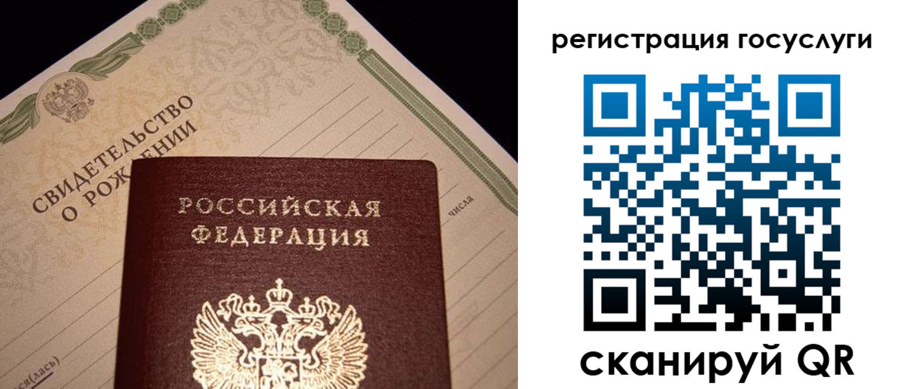 прописка от собственника в Карачаево-Черкесии