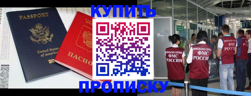 временная регистрация госуслуги в Карачаево-Черкесии