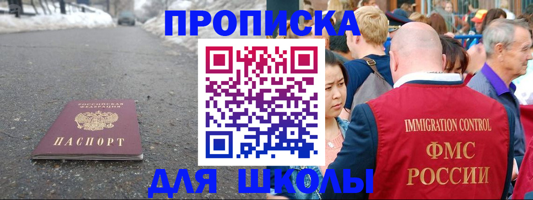 регистрация в Карачаево-Черкесии